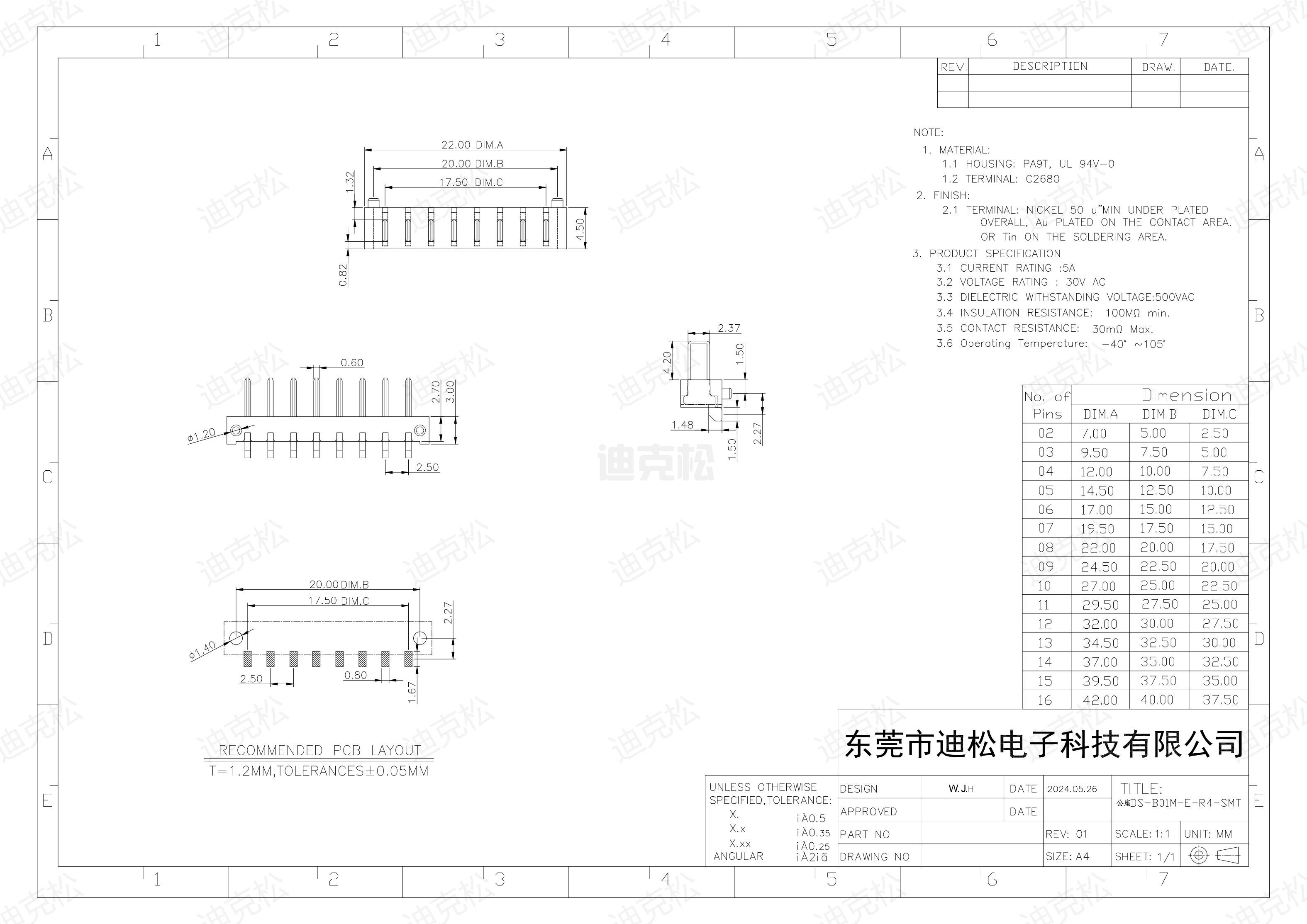公座DS-B01M-E-R4-SMT图纸_00.jpg