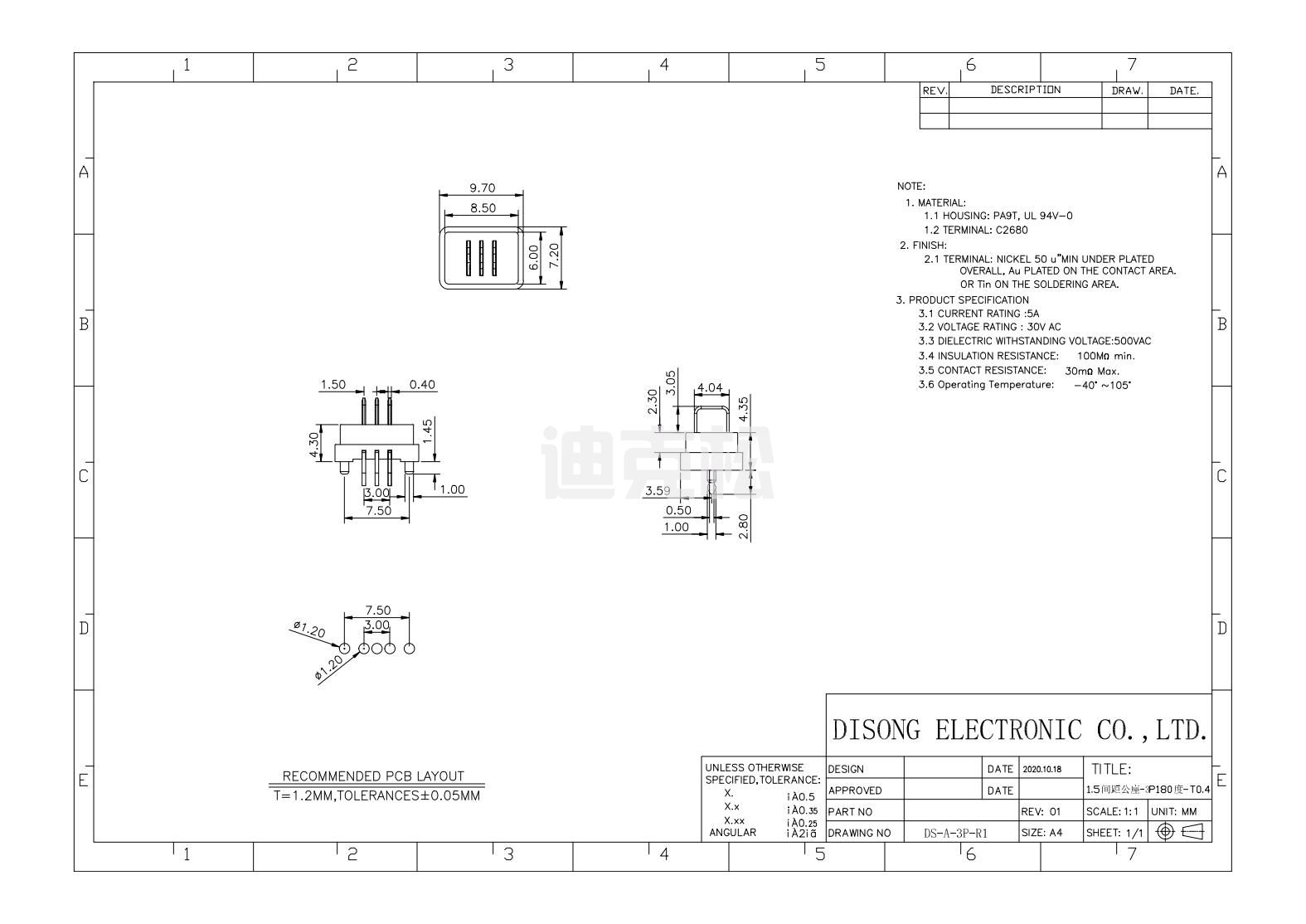 公座DS-A-3P-R1图纸_00.jpg