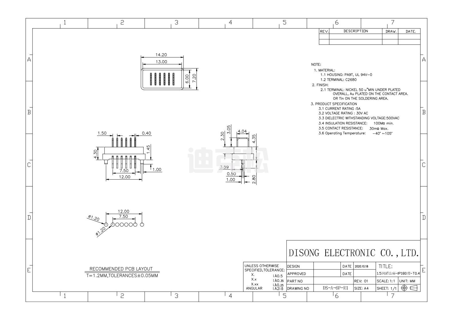 公座DS-A-6P-R1图纸_00.jpg