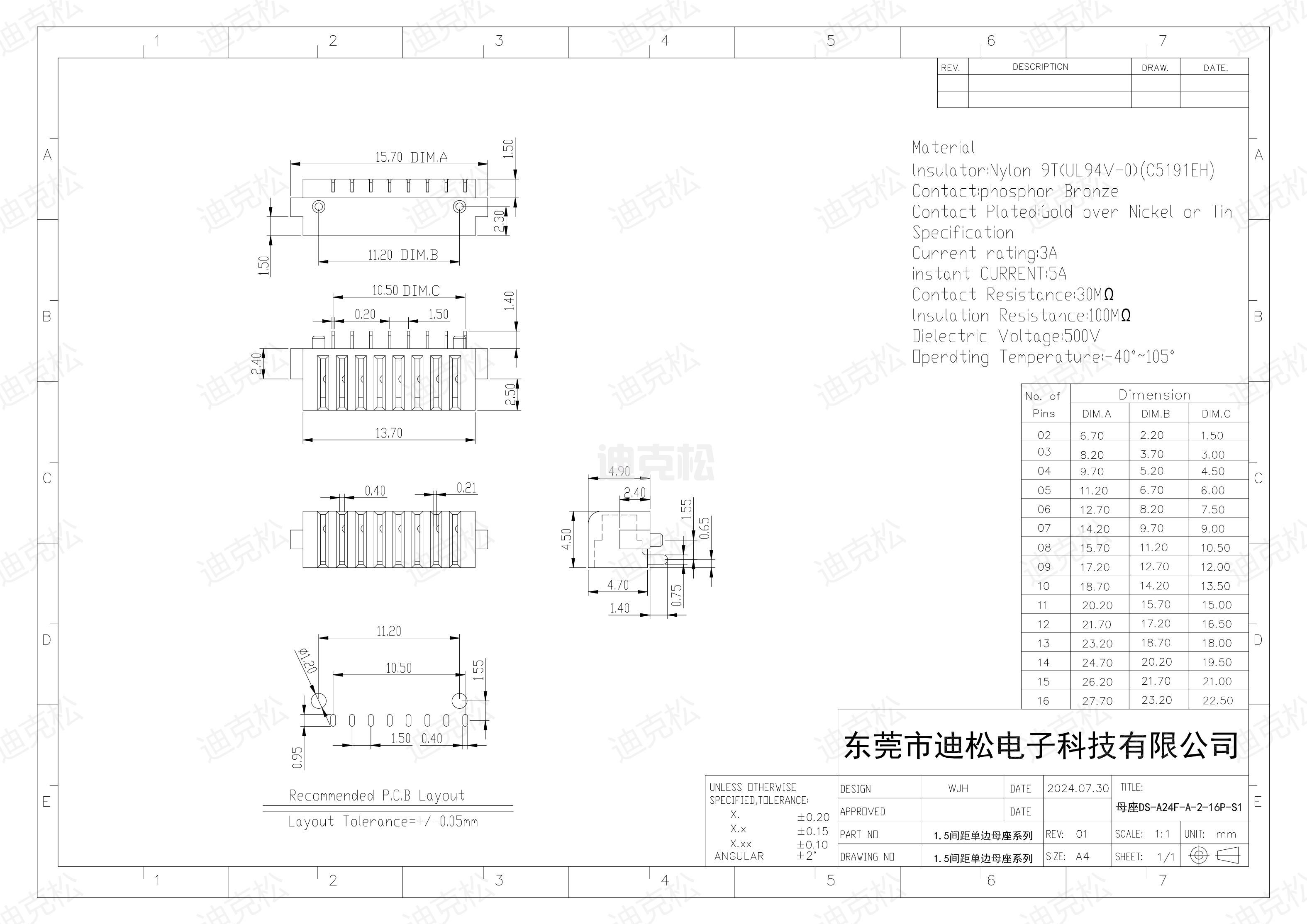 母座DS-A24F-A-2-16P-S1图纸.jpg