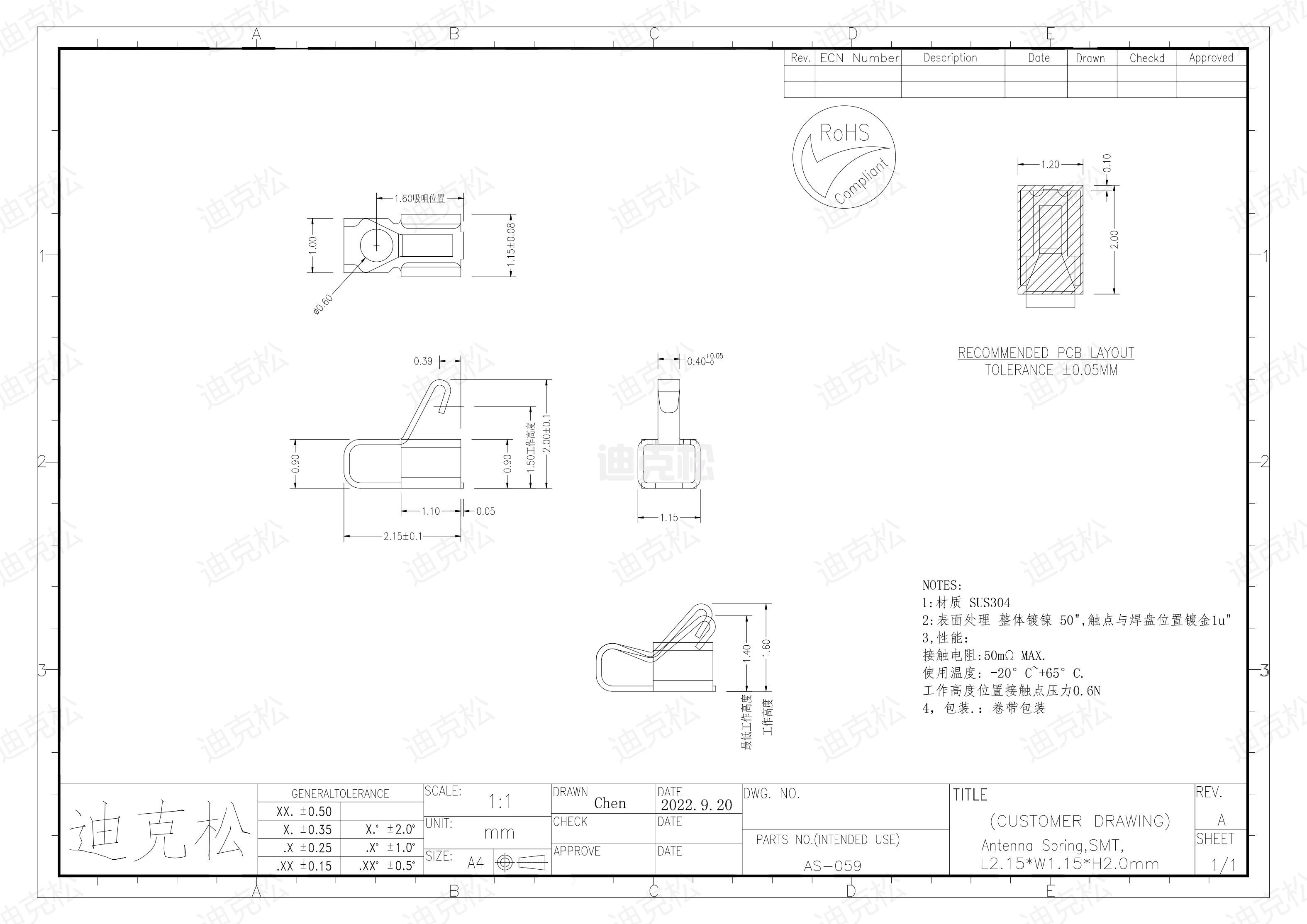 AS-059图纸_00.jpg