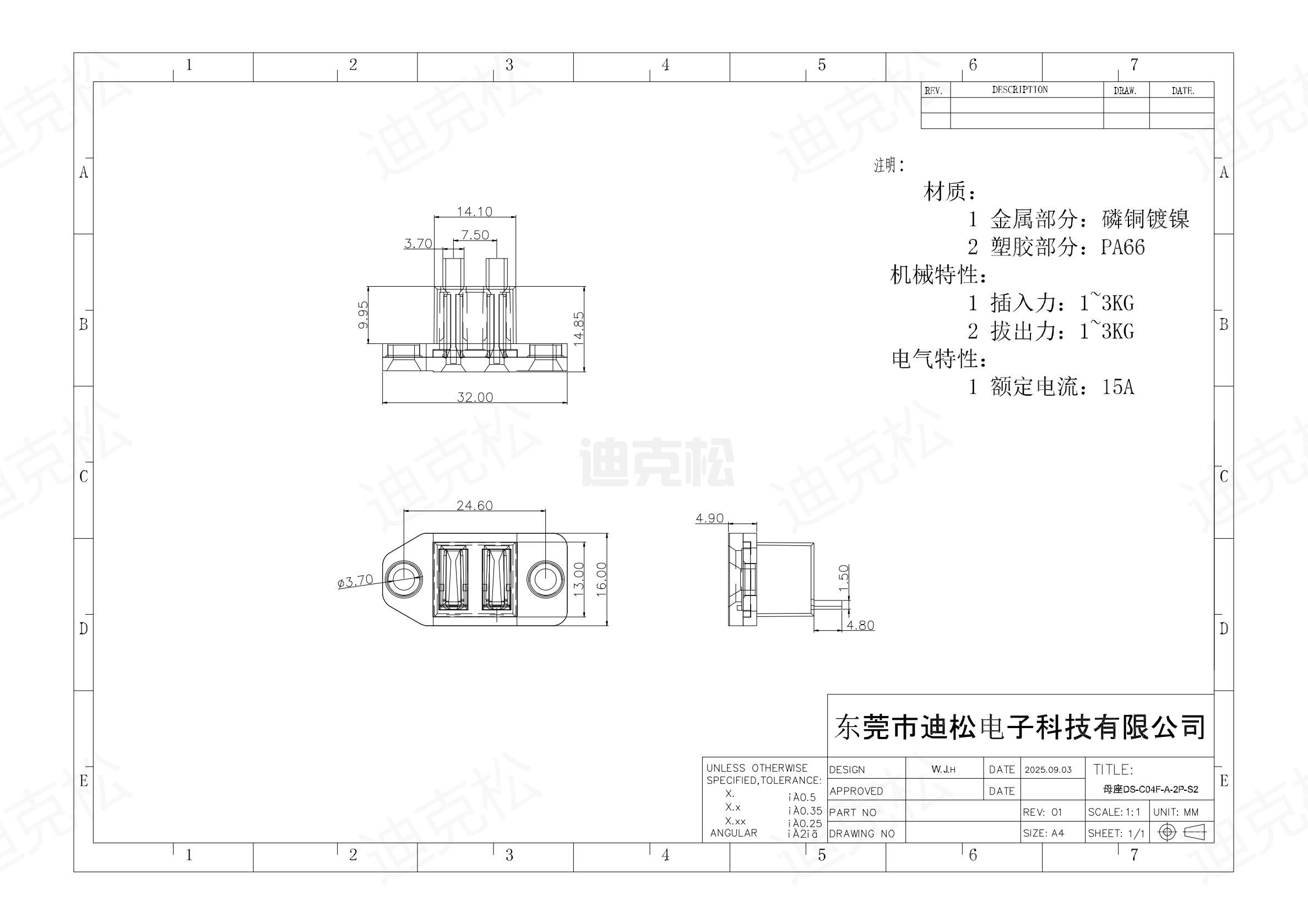 母座DS-C04F-A-2P-S2图纸_00.jpg