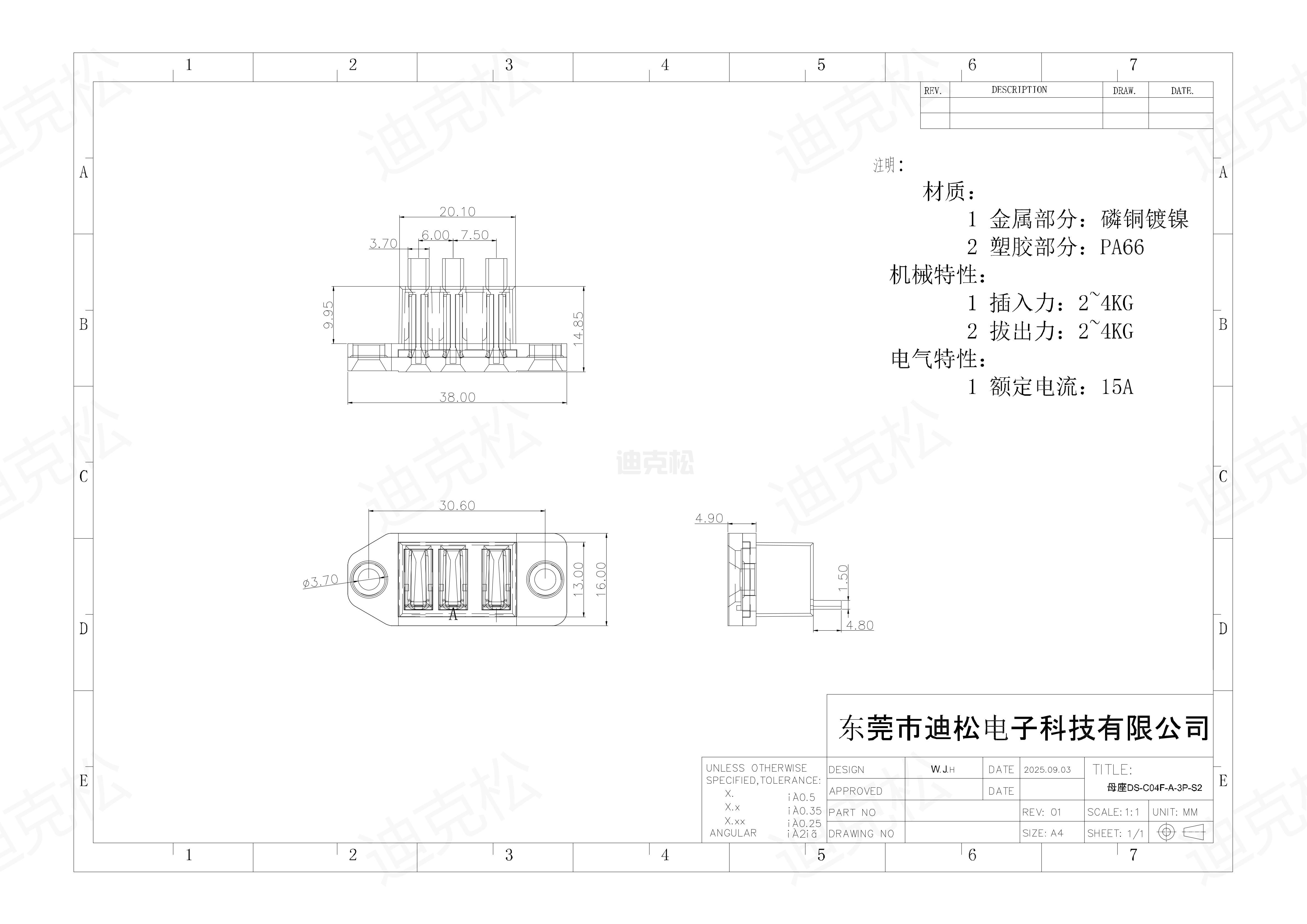 母座DS-C04F-A-3P-S2图纸_00.jpg