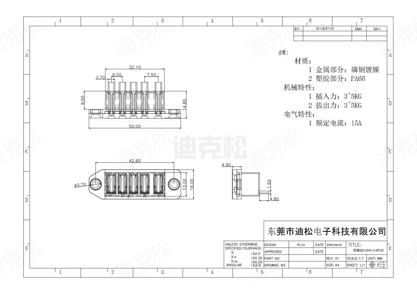 母座DS-C04F-A-5P-S2图纸_00.jpg