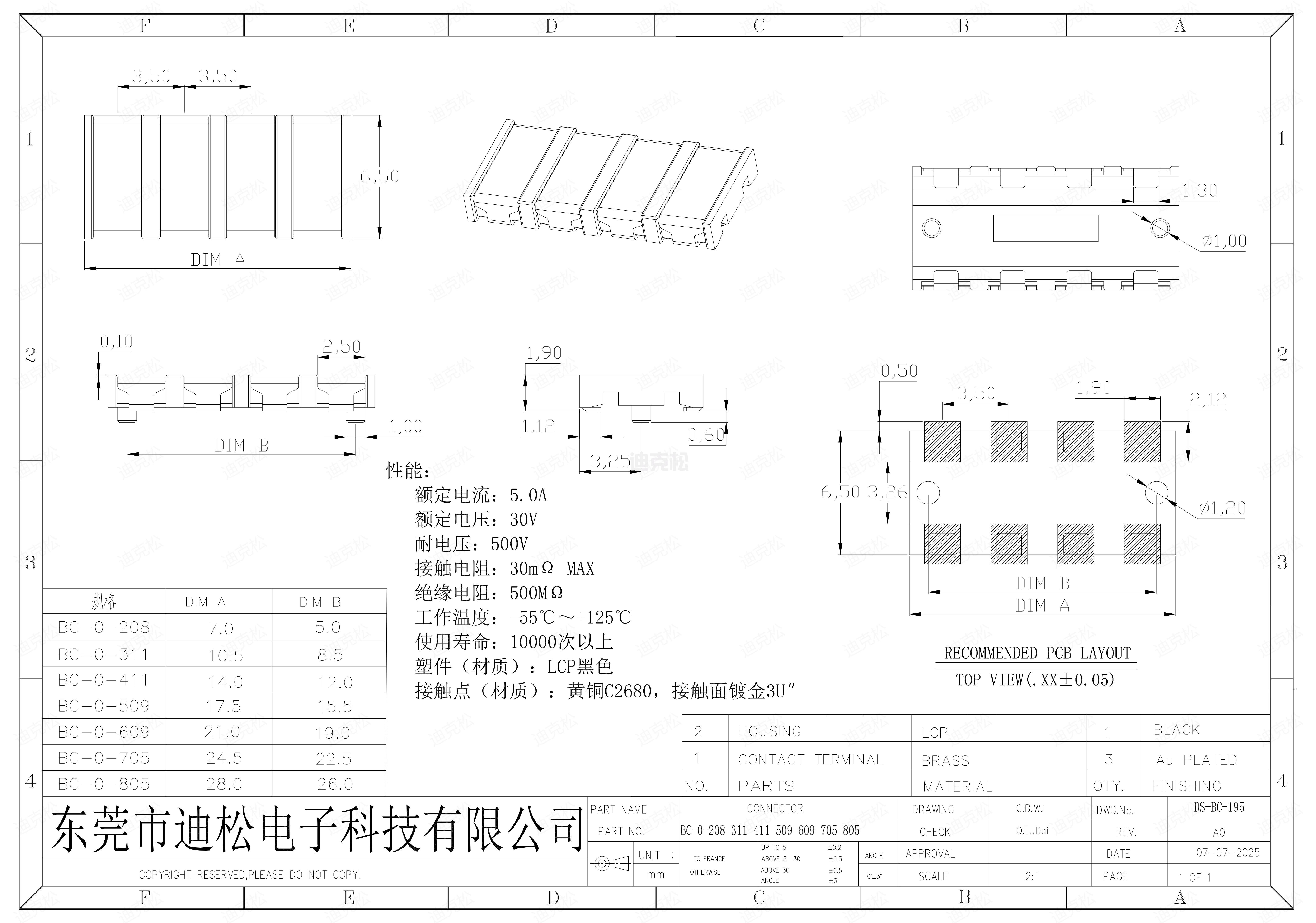 BC-0-208 311 411 509 609 705 805图纸_00.jpg