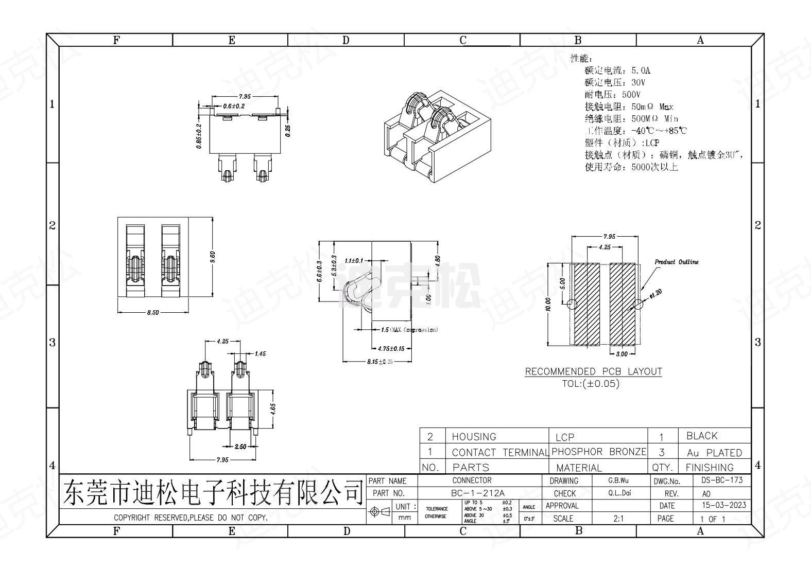 BC-1-212A图纸_00.jpg
