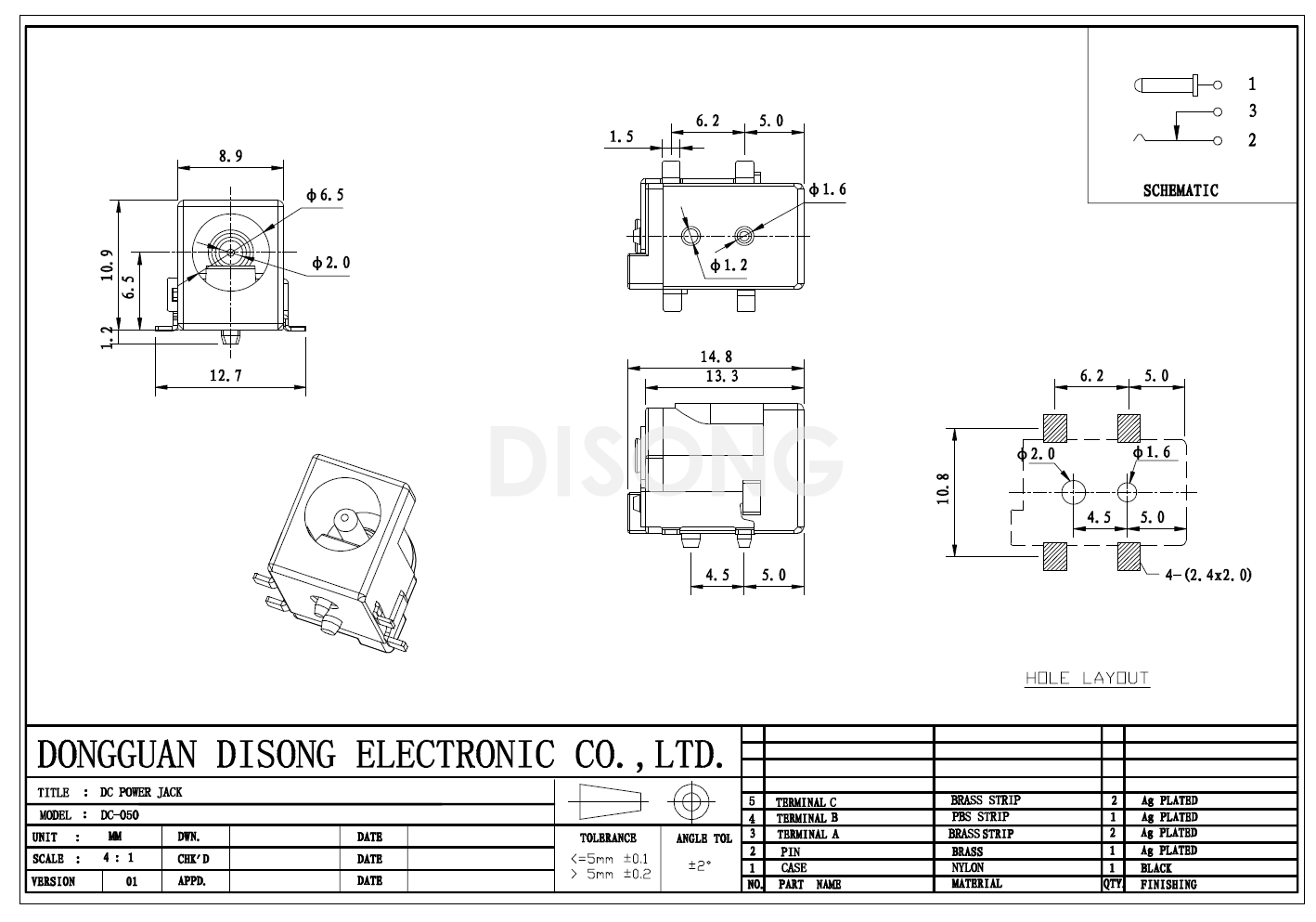 DC-050(图1)