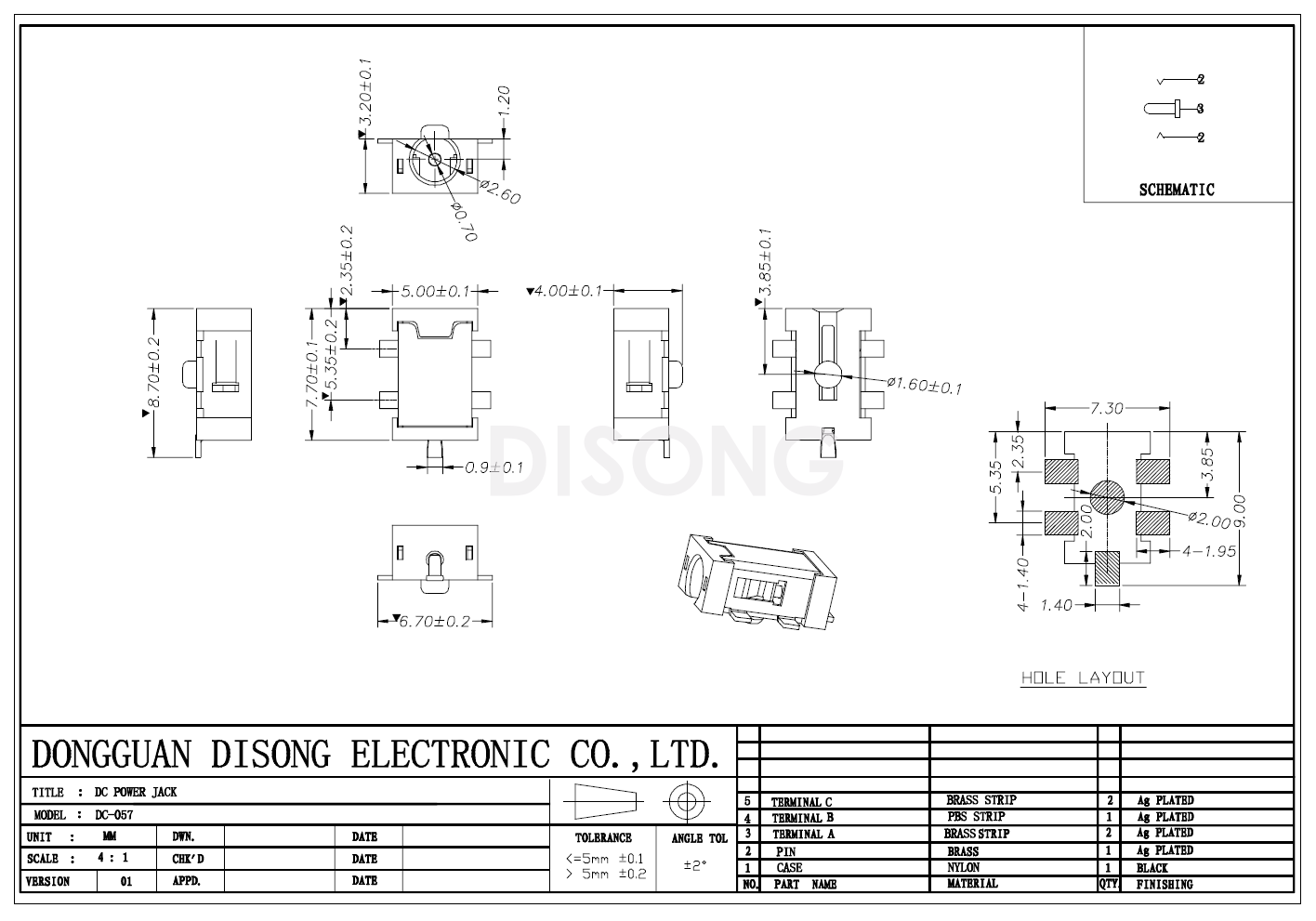 DC-057(图1)