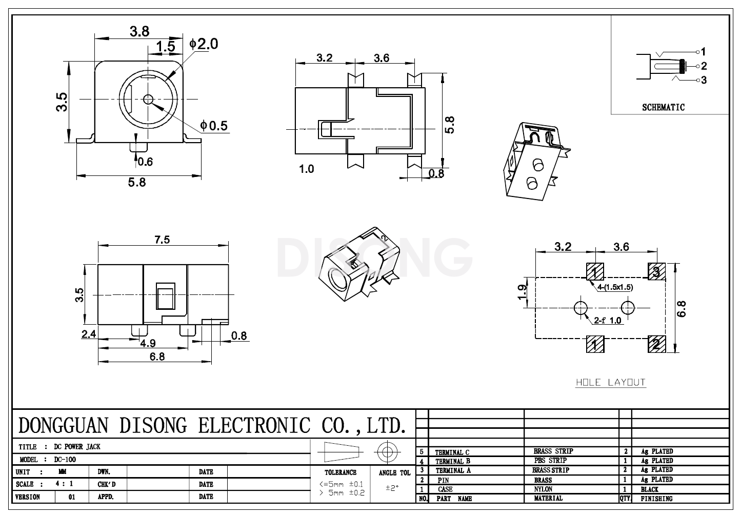 DC-100(图1)