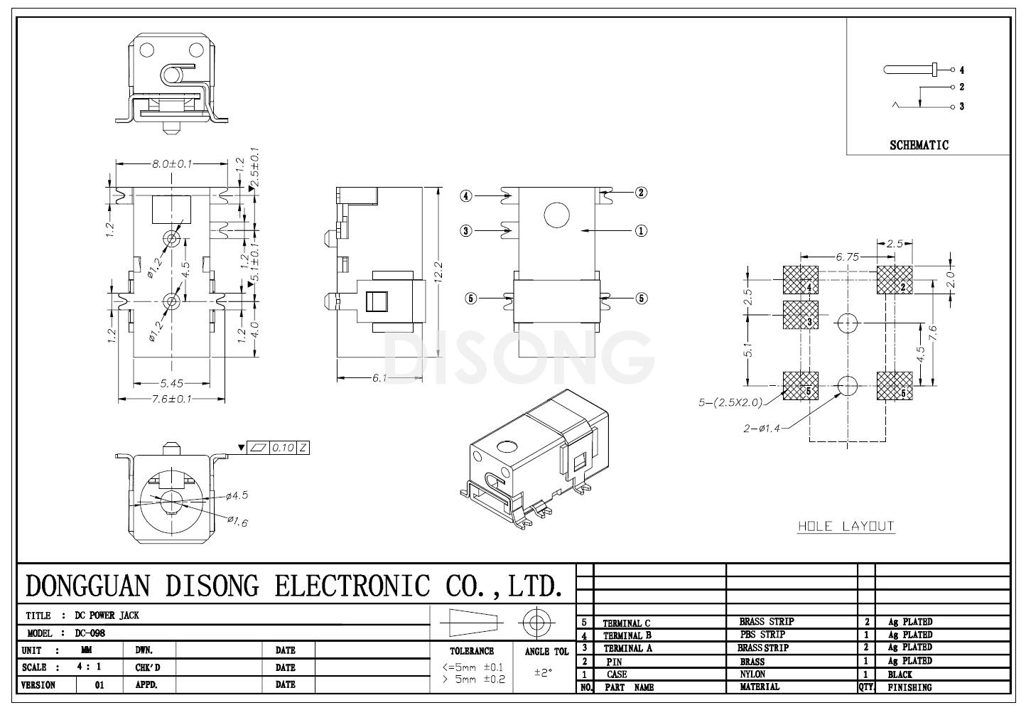 DC-098(图1)