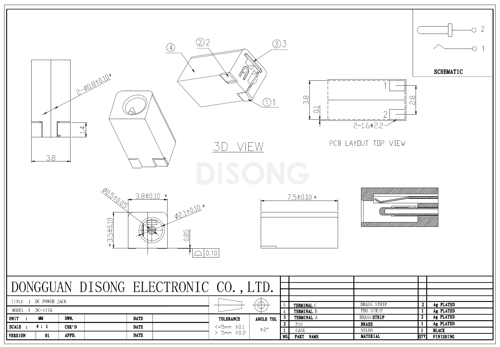 DC-117A(图1)