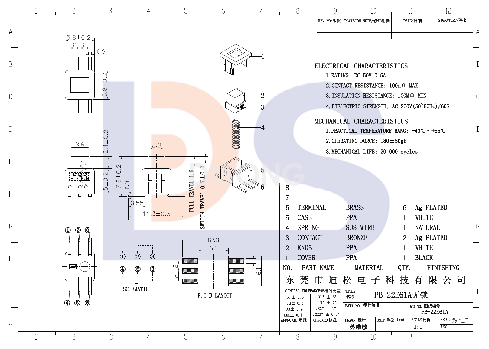 PB-22E61A(图1)
