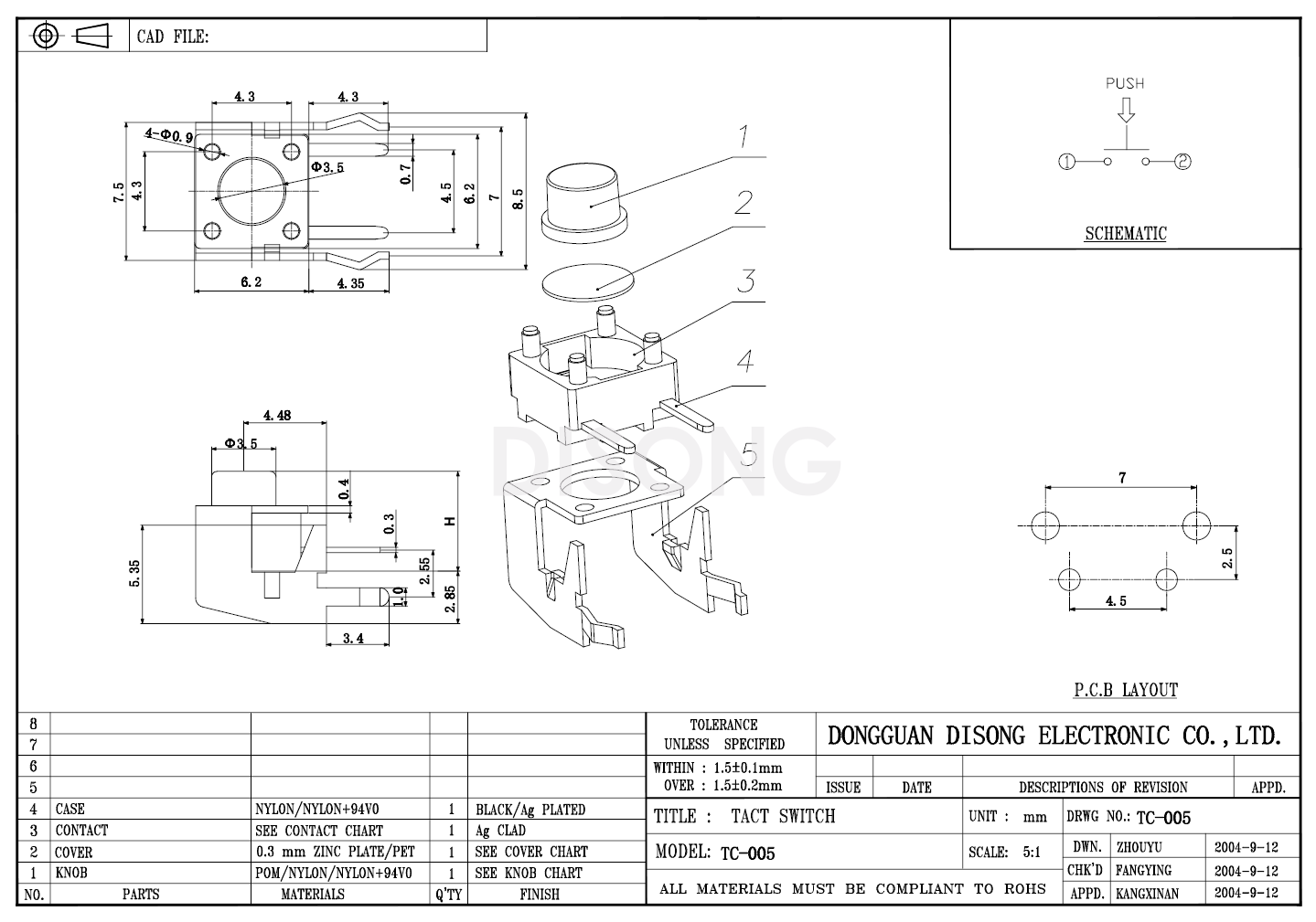 TC-005(图1)