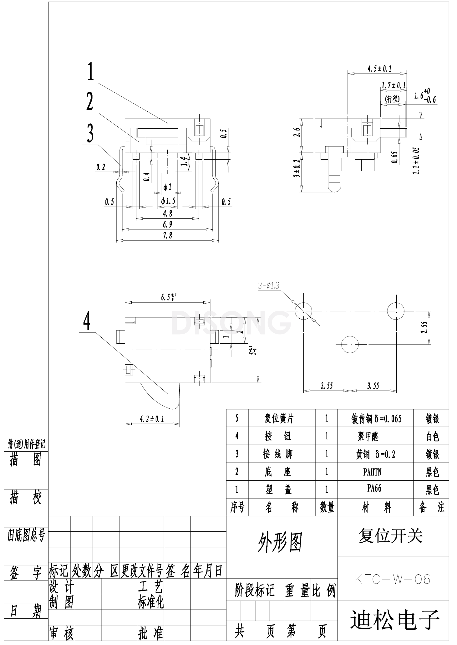KFC-W-06(图1)