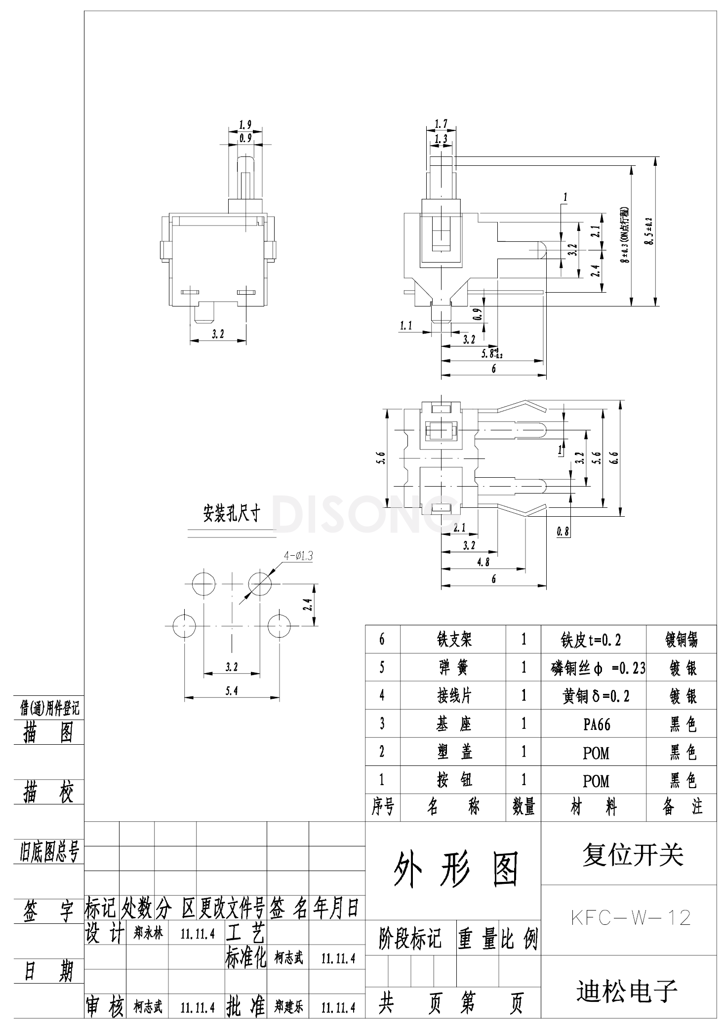KFC-W-12(图1)