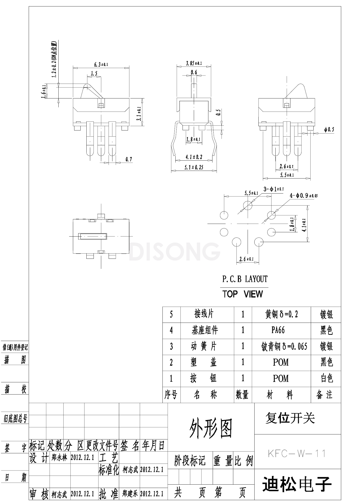 KFC-W-11(图1)