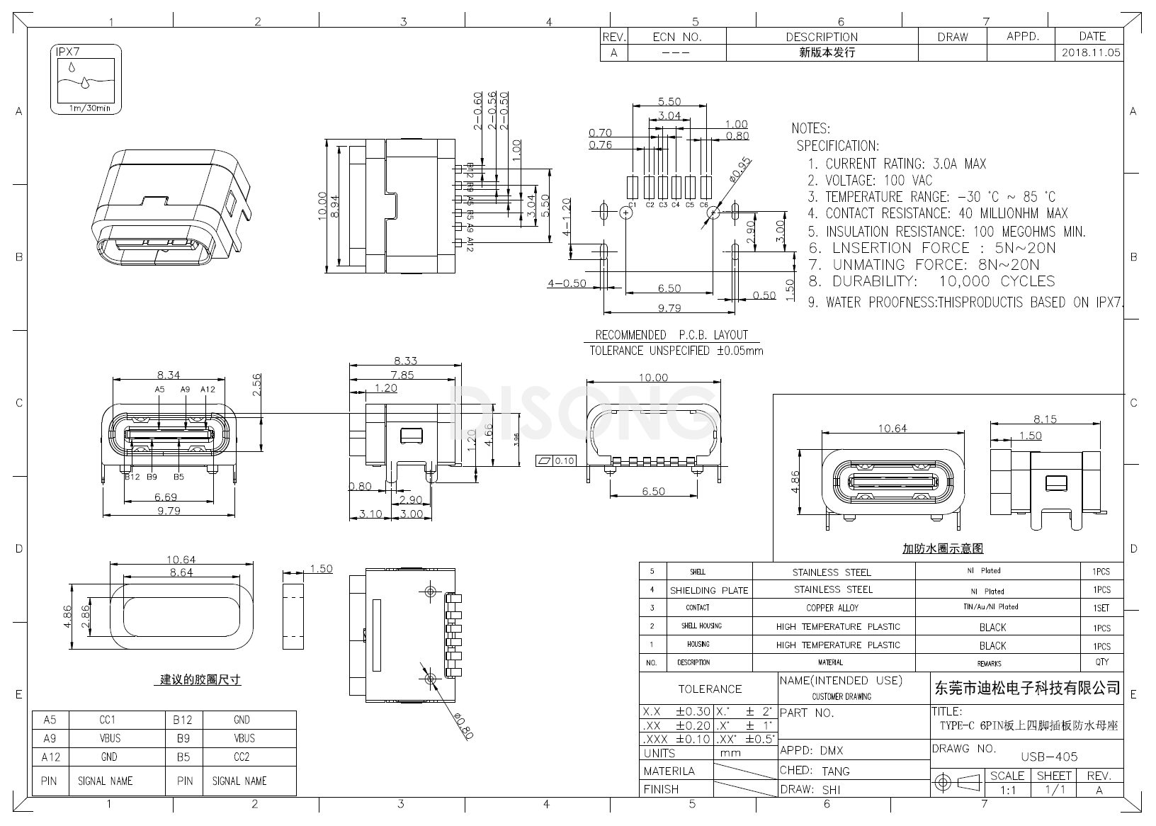 USB-405(图1)