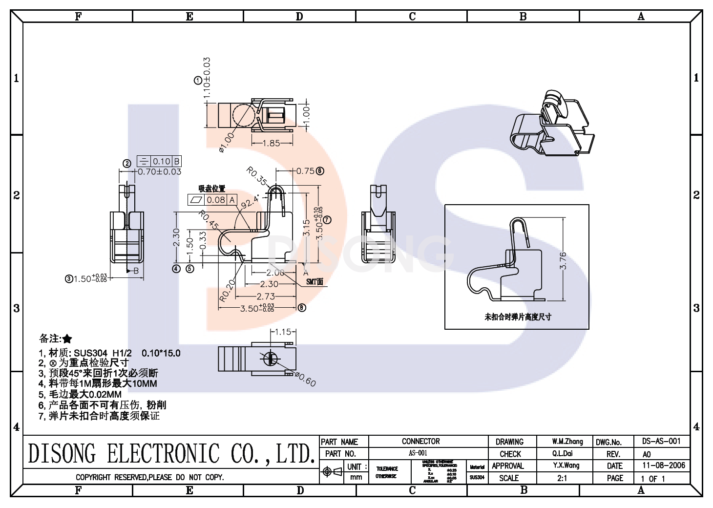 AS-001(图1)