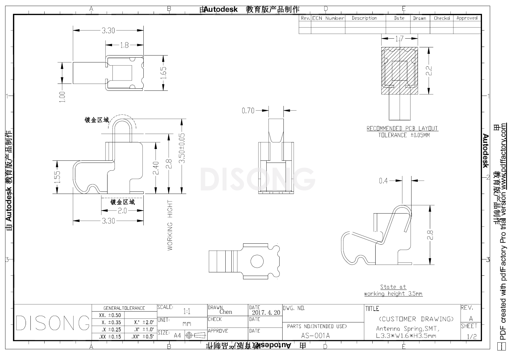   AS-001A(图1)