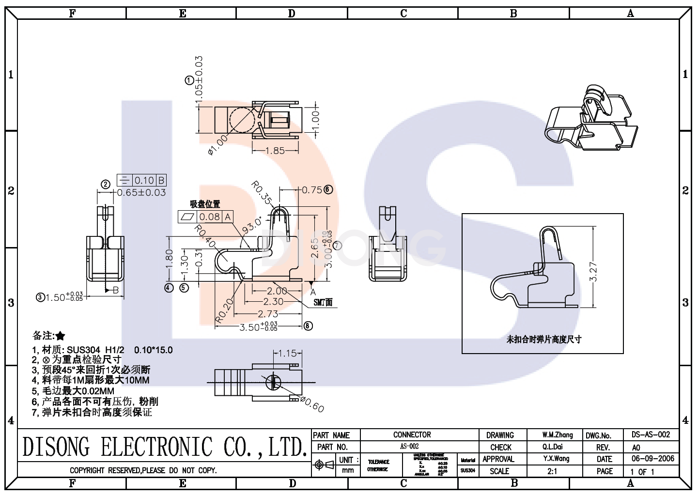  AS-002(图1)