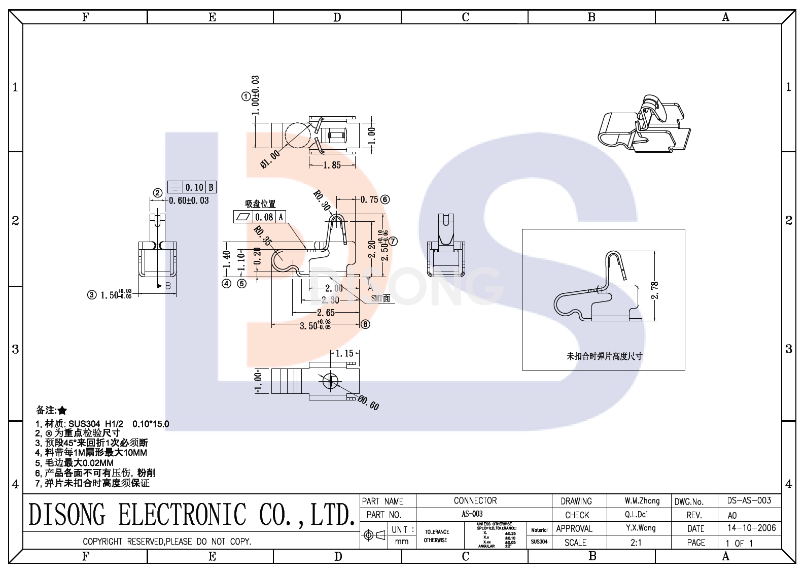   AS-003(图1)