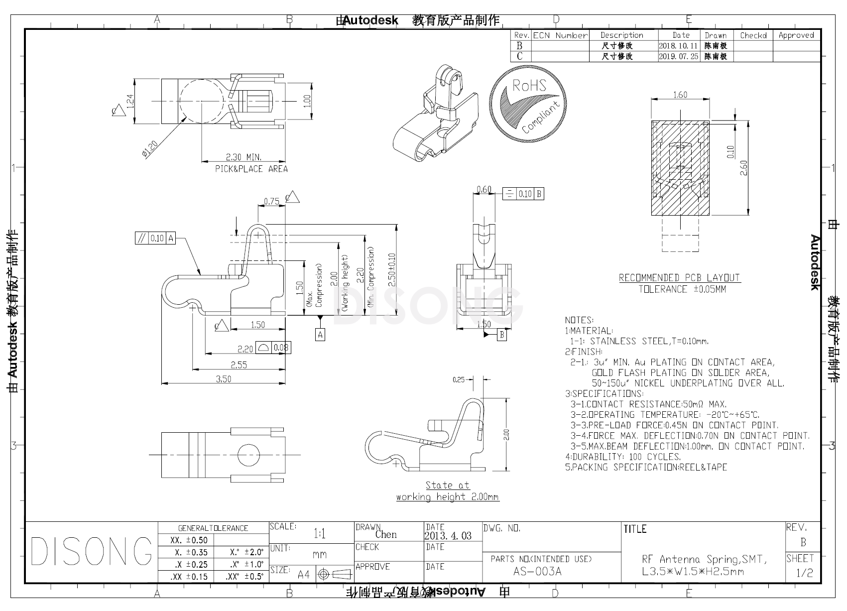  AS-003A(图1)