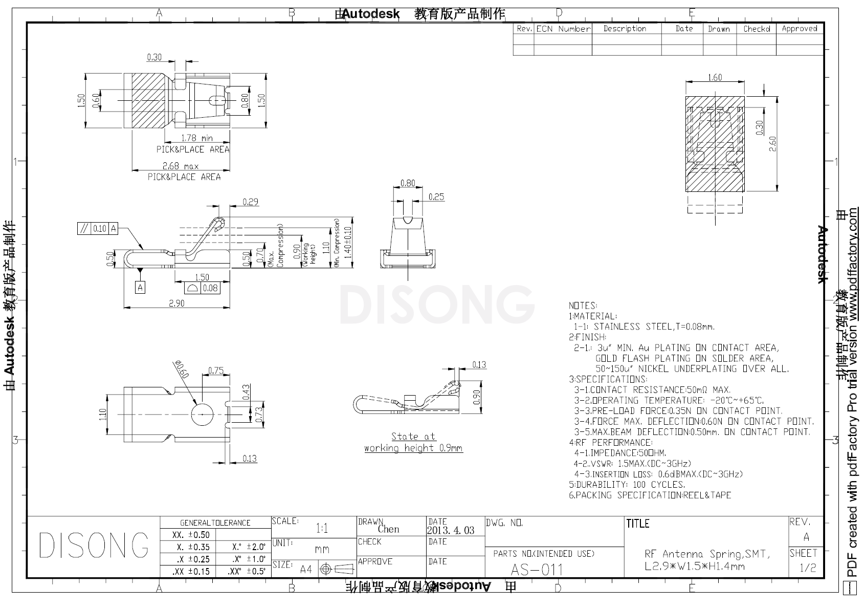   AS-011(图1)