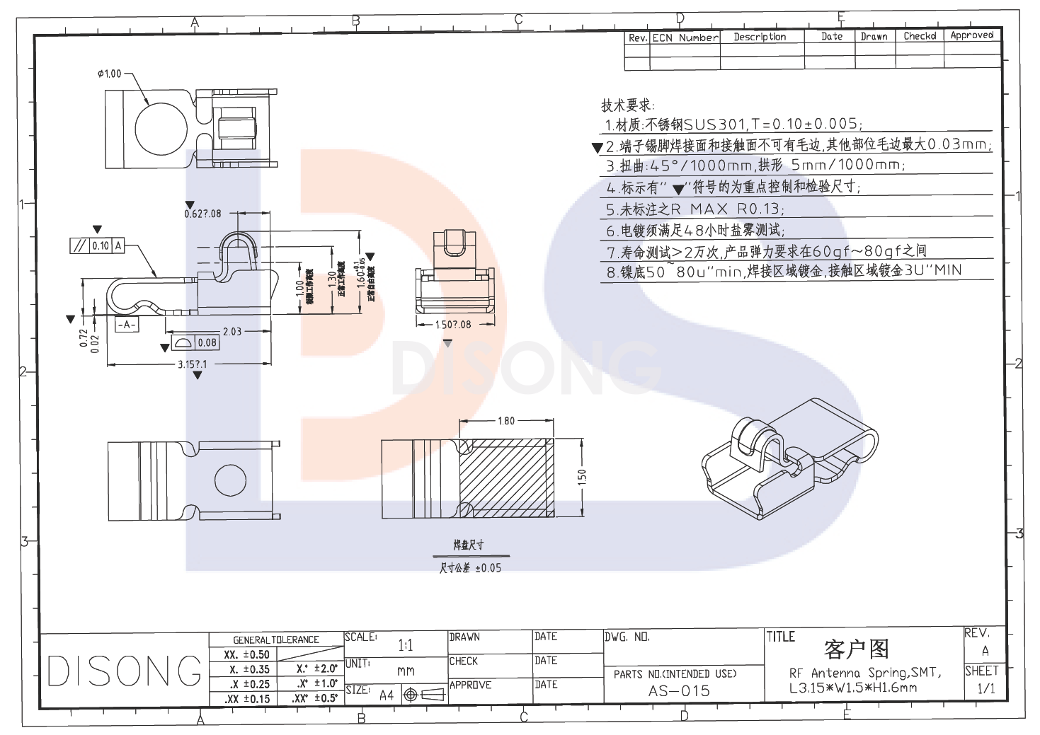 AS-015(图1)