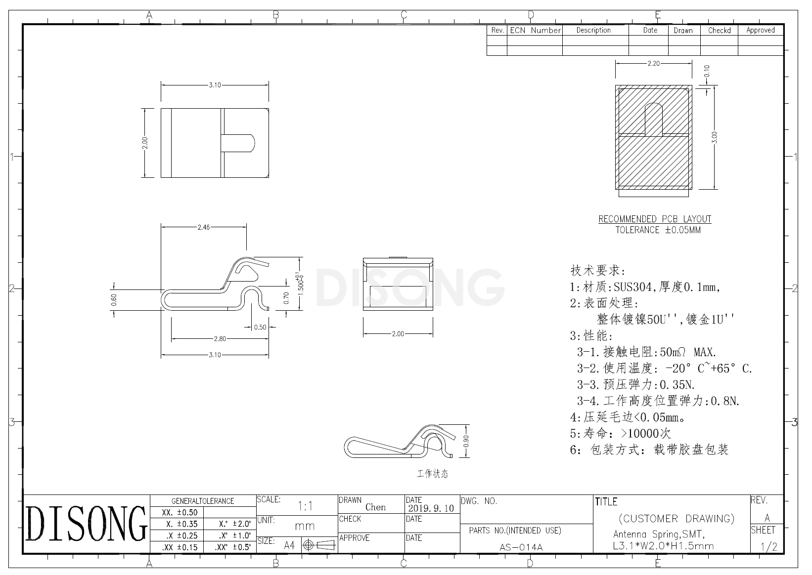 AS-014A(图1)