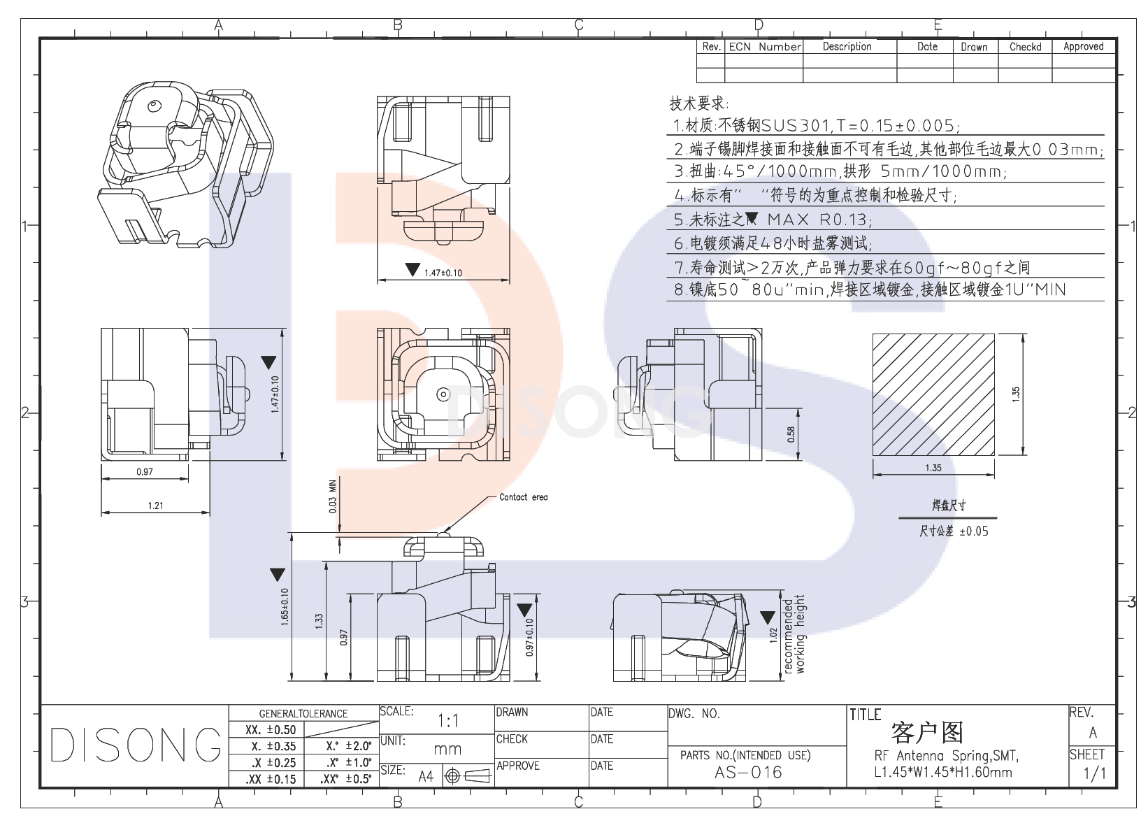 AS-016(图1)