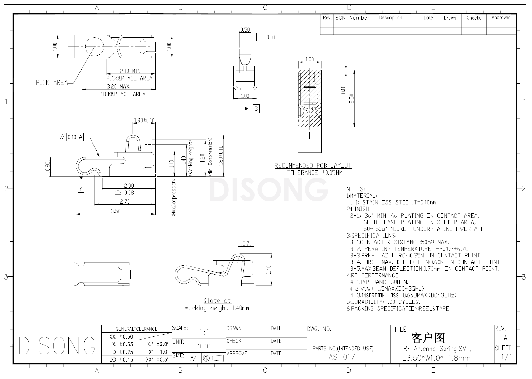 AS-017(图1)