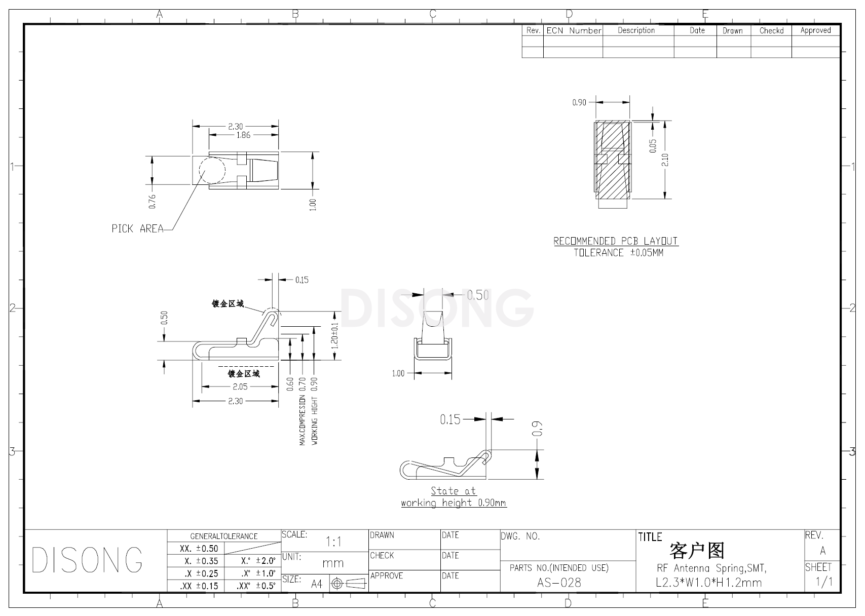AS-028(图1)