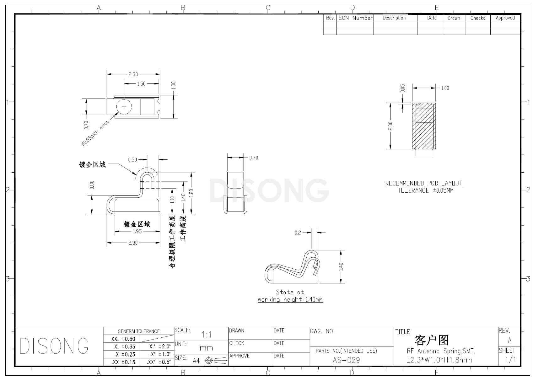 AS-029(图1)