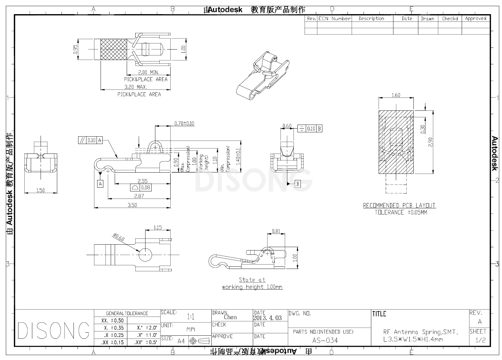AS-034(图1)