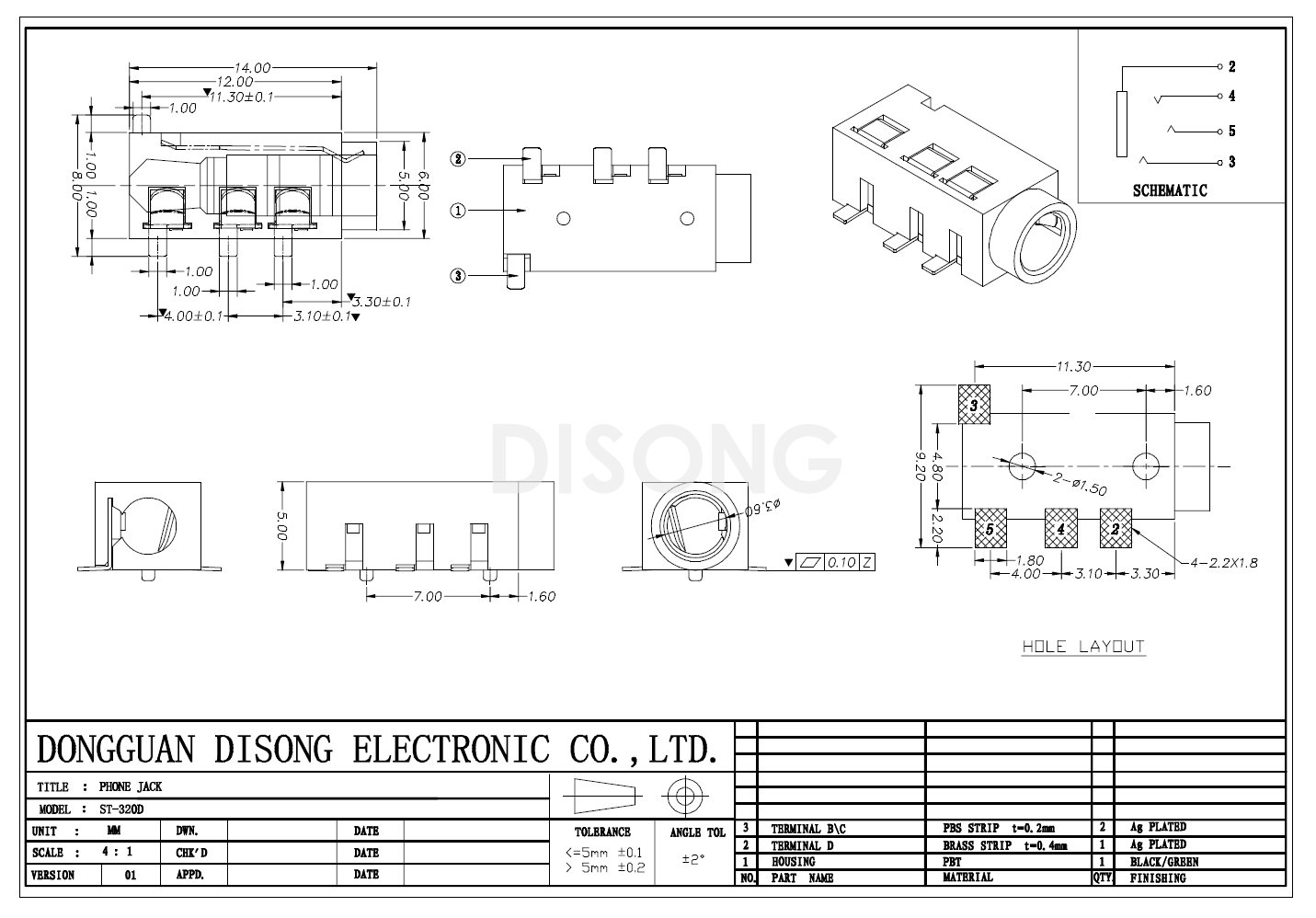 ST-320D(图1)