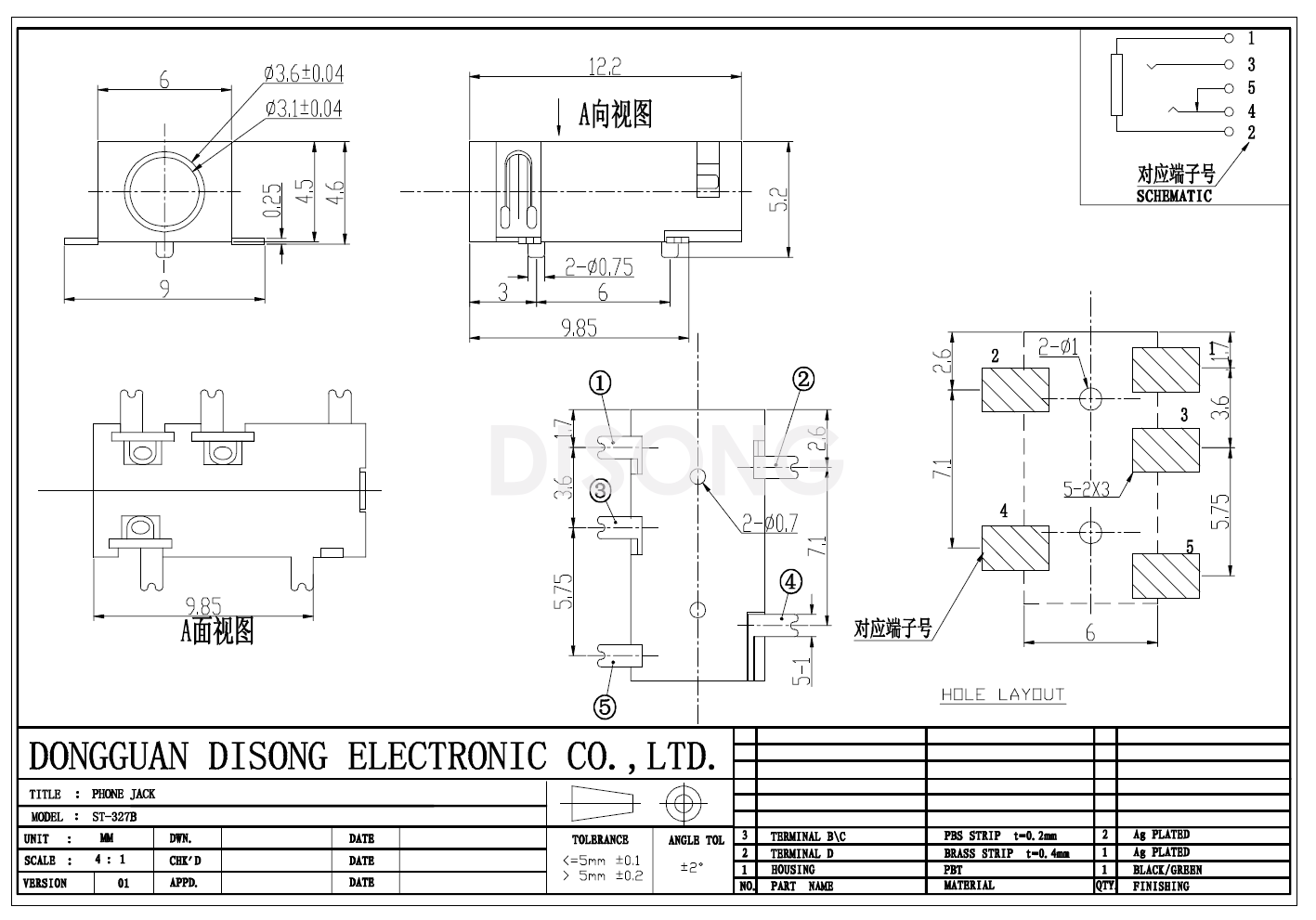 ST-327B(图1)