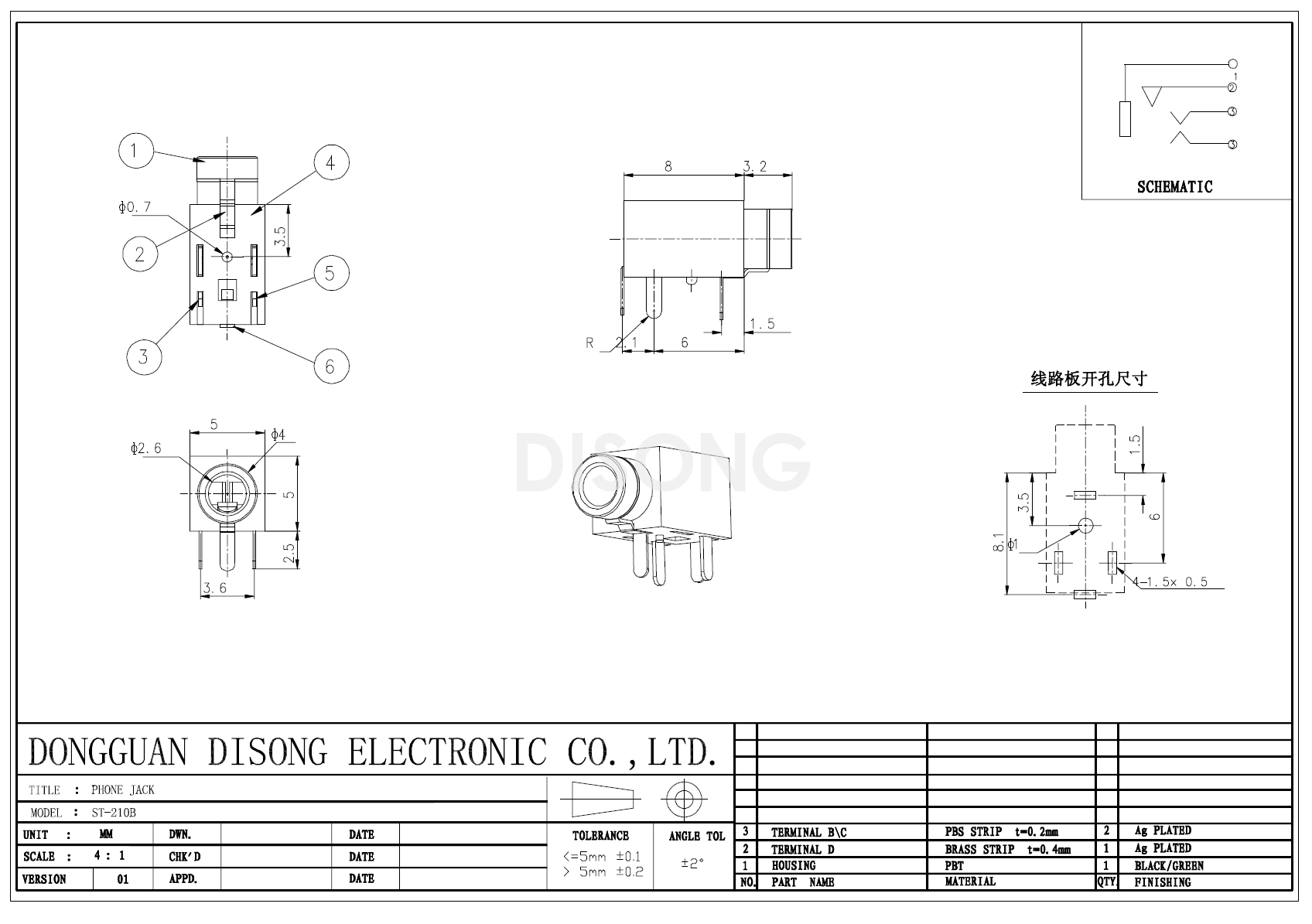 ST-210B(图1)