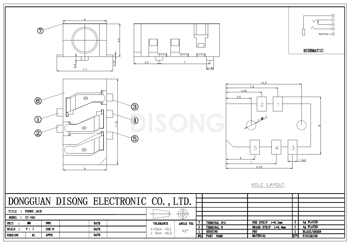 ST-345(图1)