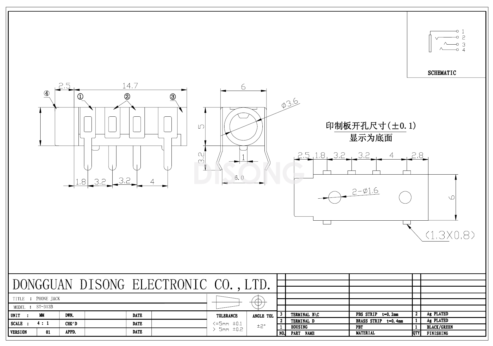 ST-313B(图1)