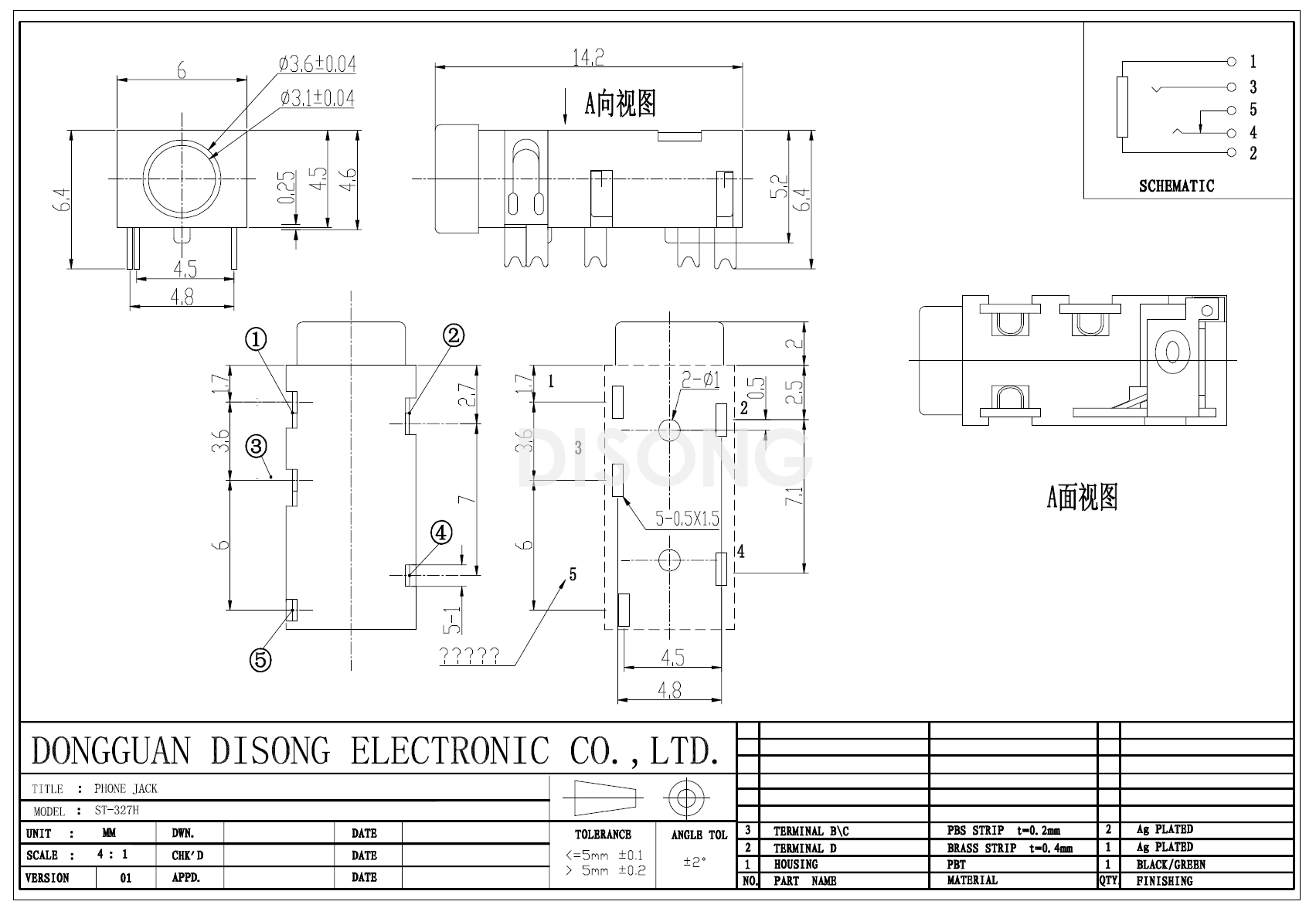 ST-327H(图1)