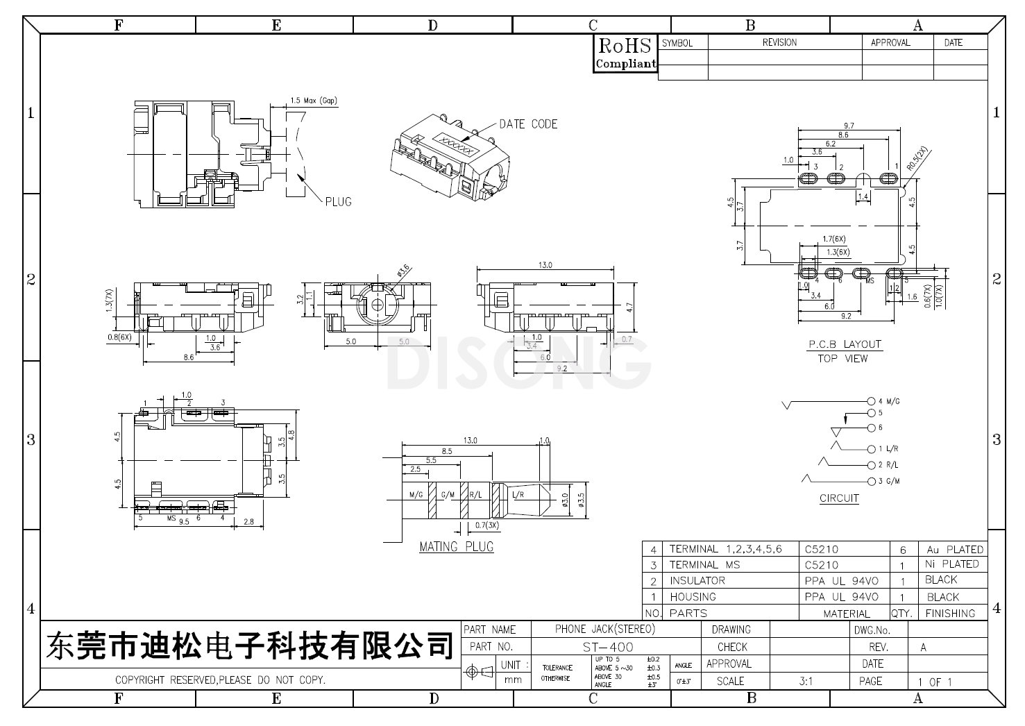 ST-400(图1)