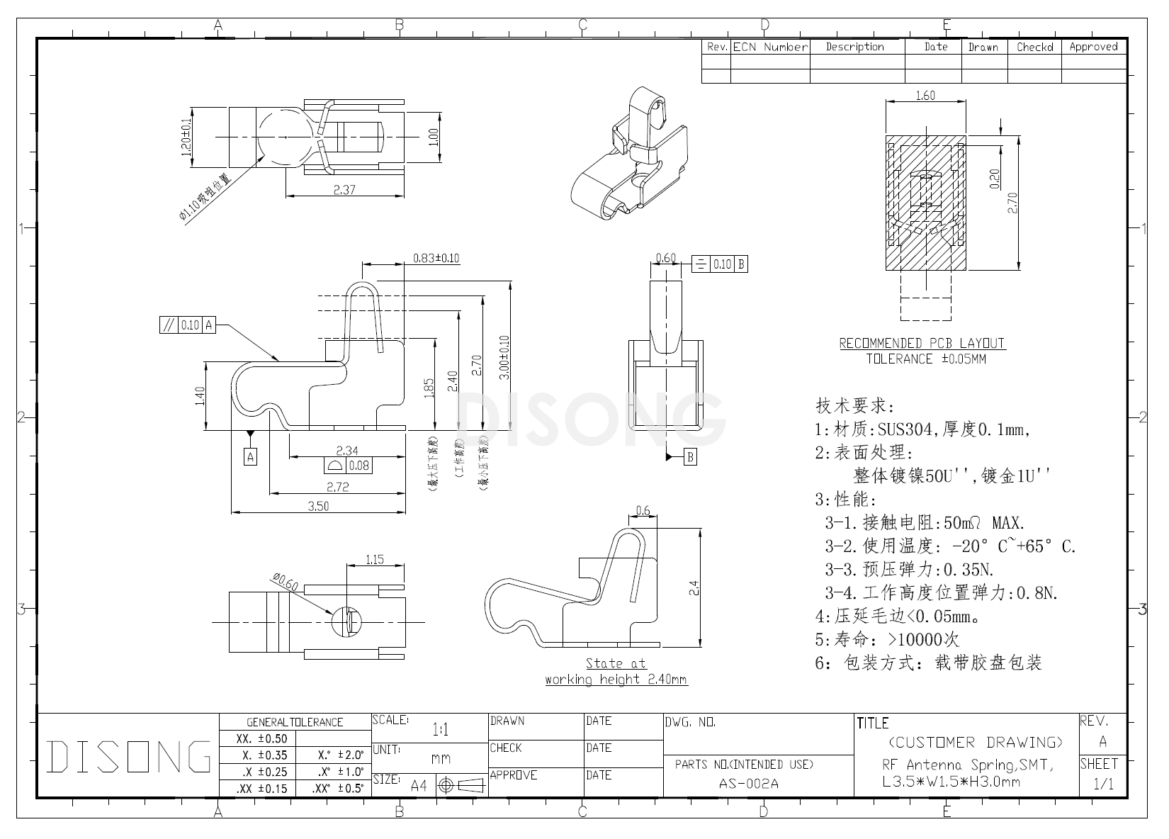 AS-002A(图1)