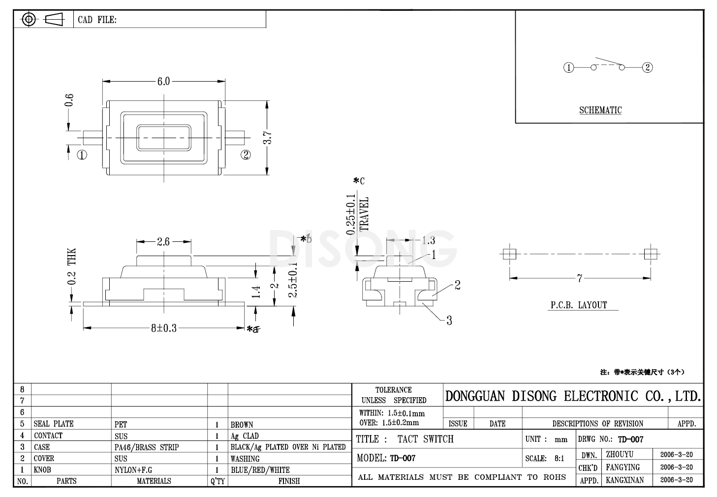 TD-007(图1)