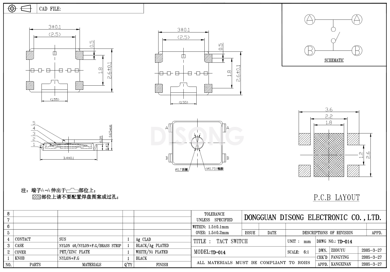 TD-014(图1)