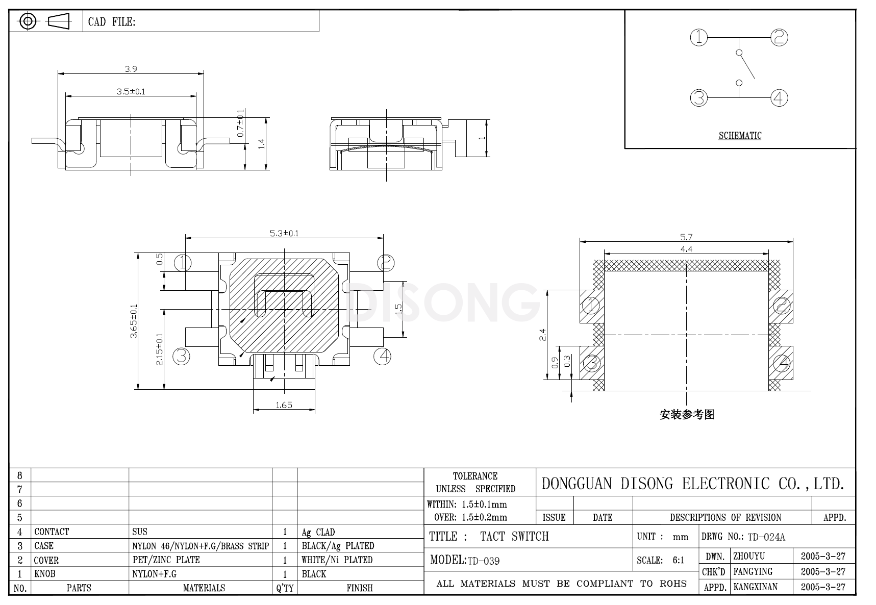 TD-024A(图1)