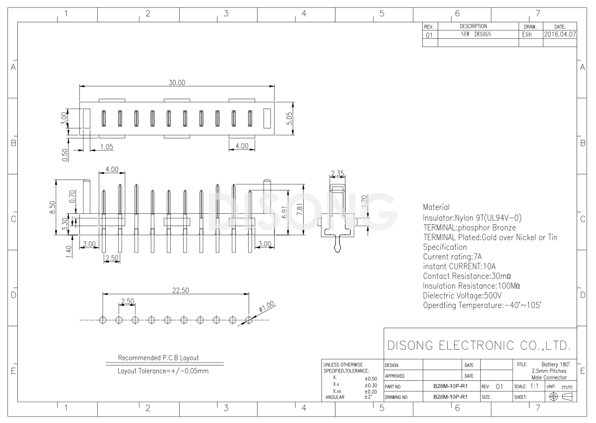 公座B28M-10P-R1(图1)