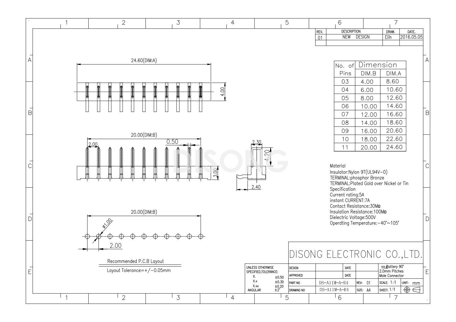 公座DS-A11M-A-10P-R4(图1)