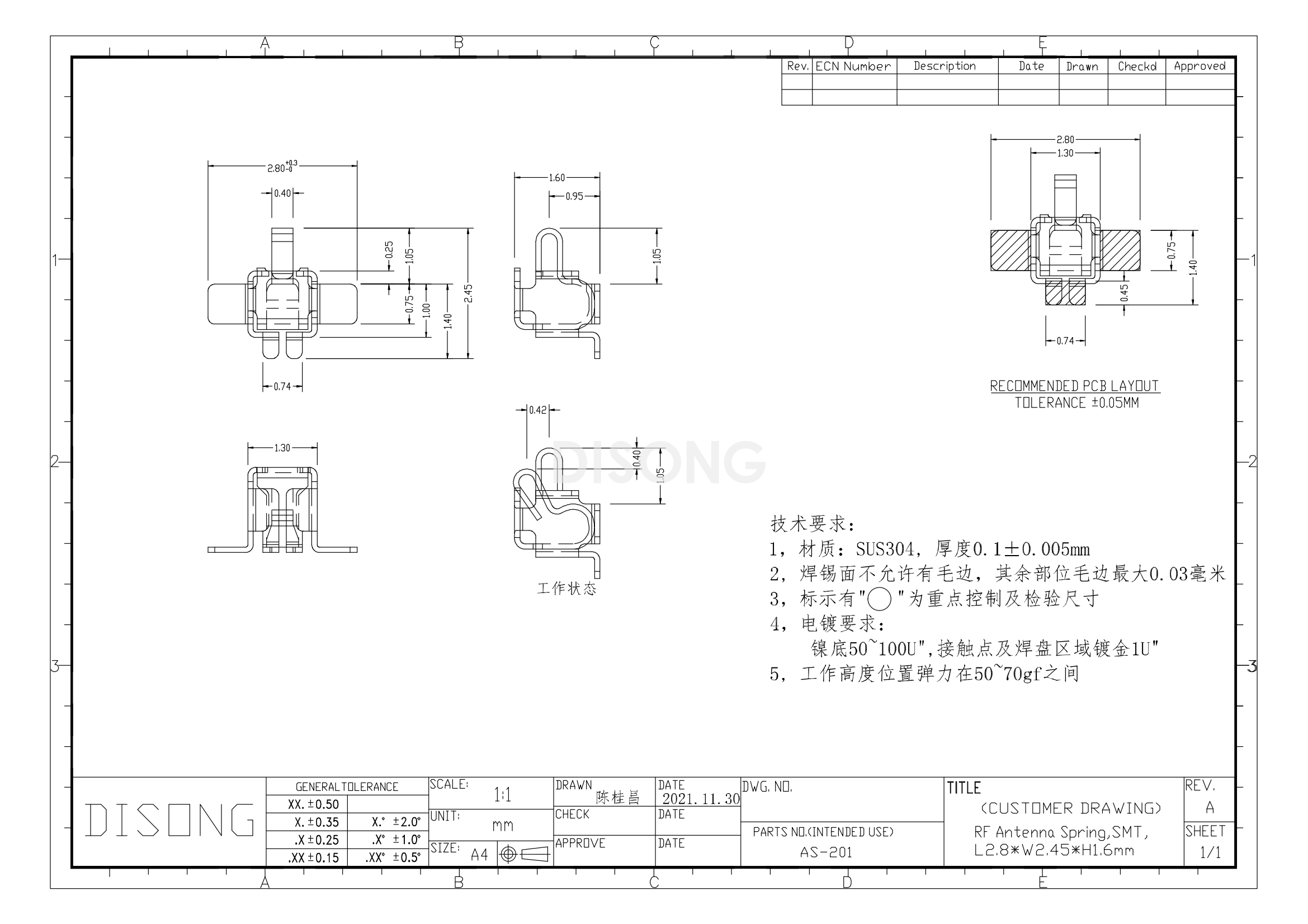 AS-201(图1)