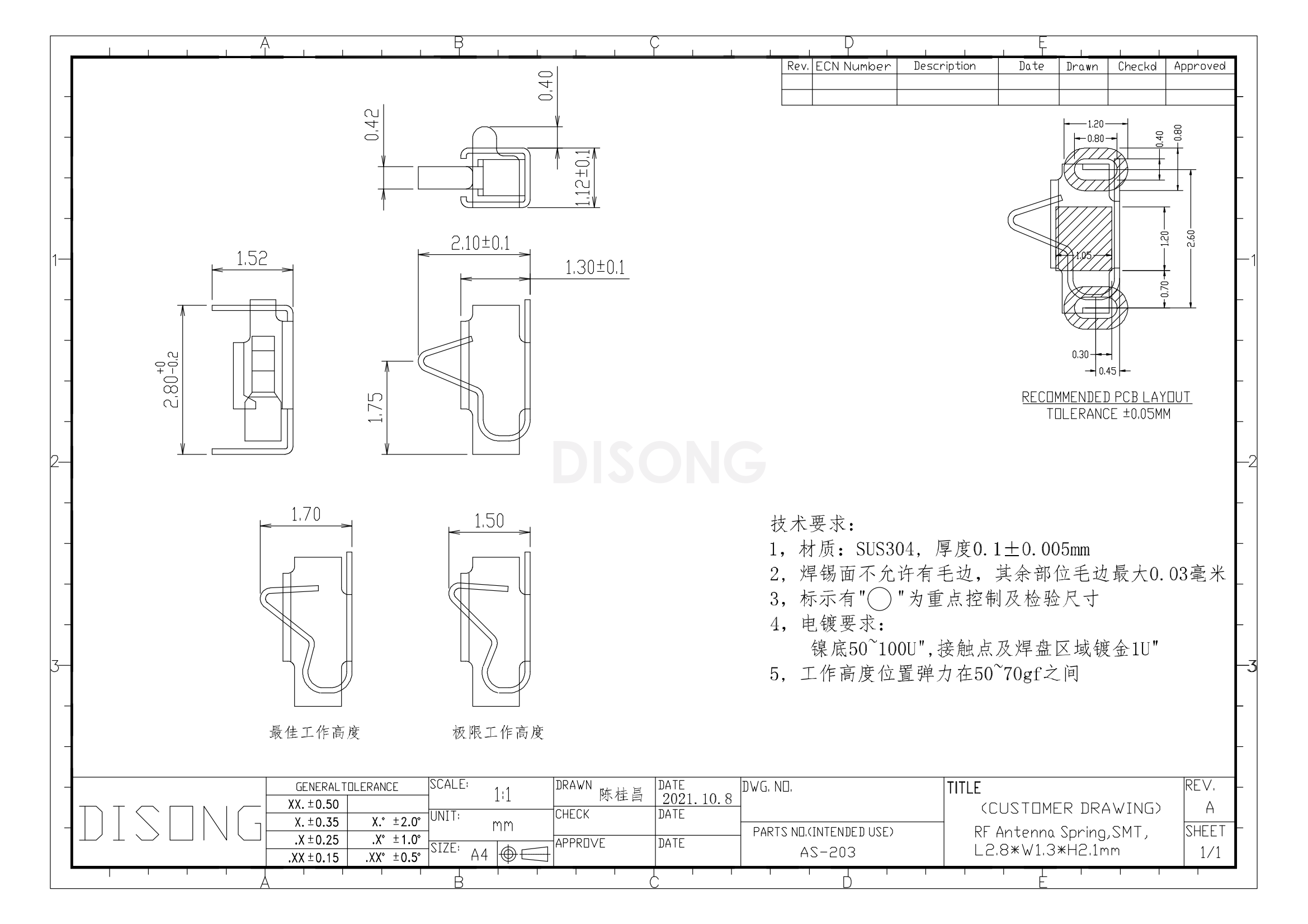 AS-203(图1)
