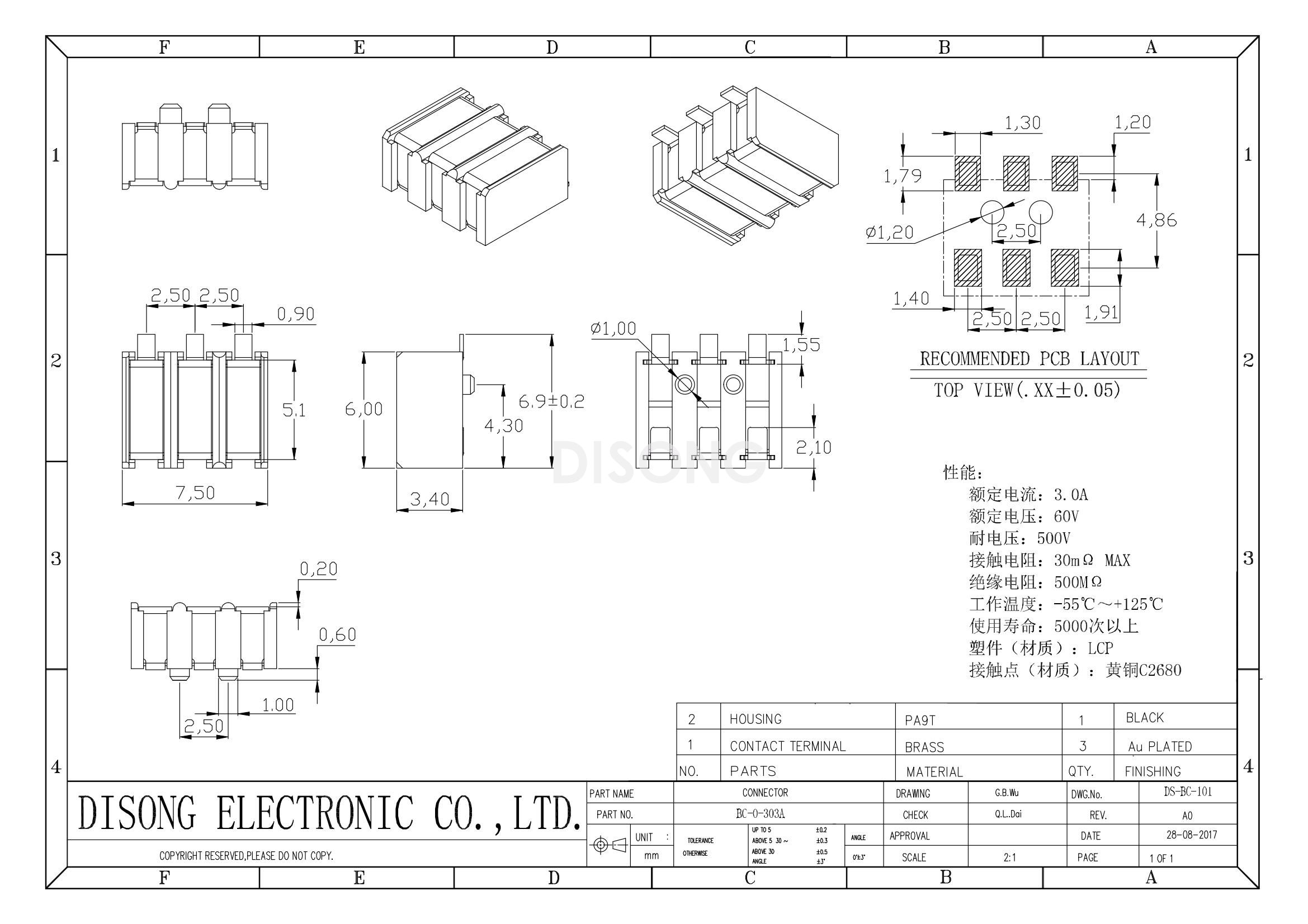 BC-0-303A(图1)